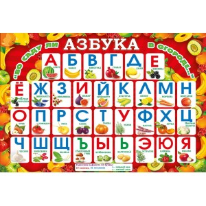 Широкоформатная печать баннеров в Магнитогорск| Срочно и недорого