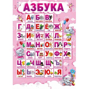 Широкоформатная печать баннеров в Магнитогорск| Срочно и недорого